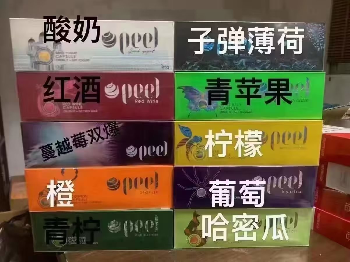 戒电子烟难吗 戒电子烟难受怎么办